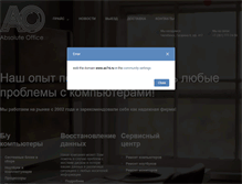 Tablet Screenshot of ao74.ru